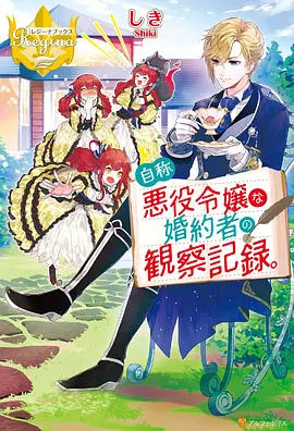 深海邮差科幻动漫在线观看
